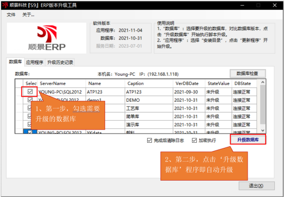 34961.png 安全漏洞07.png