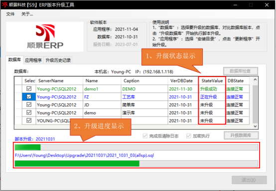 88444.png 安全漏洞08.png